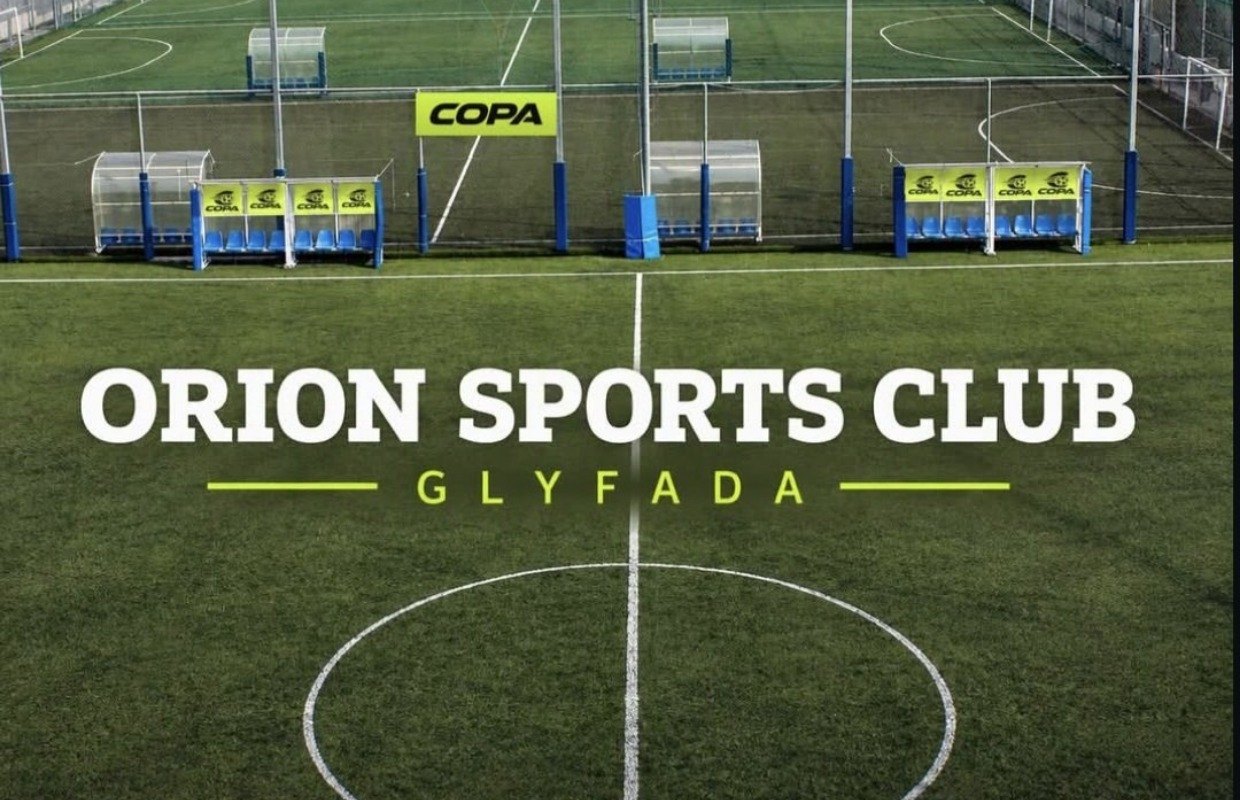 Γήπεδα Orion Sports Club
